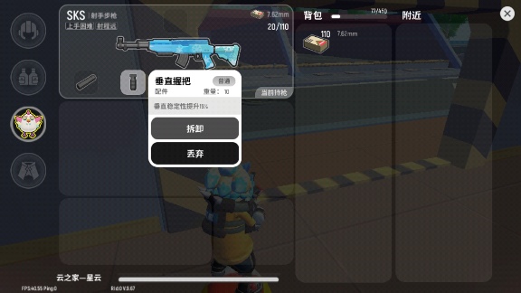 香肠派对sks的介绍 封面图 - 冰河游戏