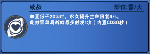 忍者必须死3忍3 秘卷相关问题Q&A（4.11更新） 封面图 - 冰河游戏