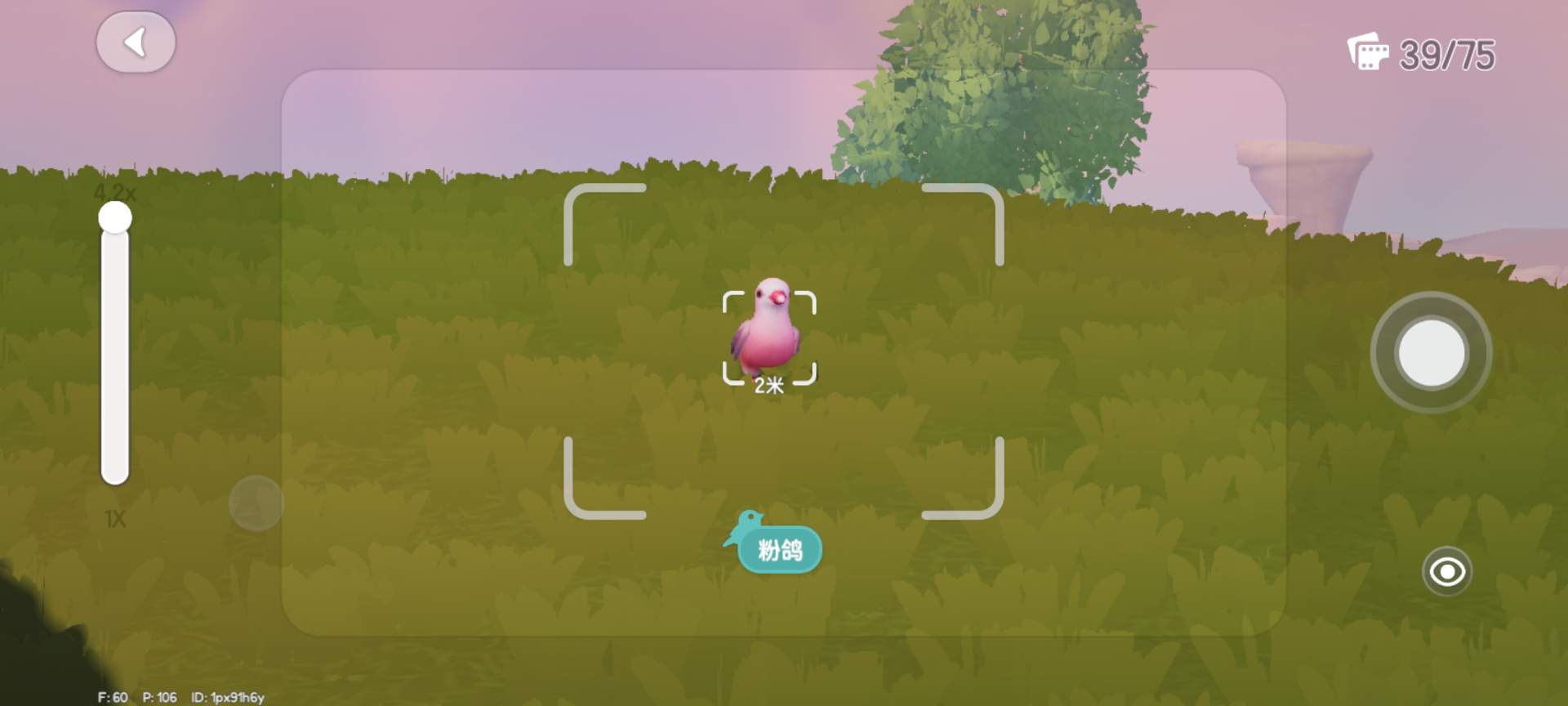 心动小镇粉鸽 - 冰河游戏游戏攻略配图