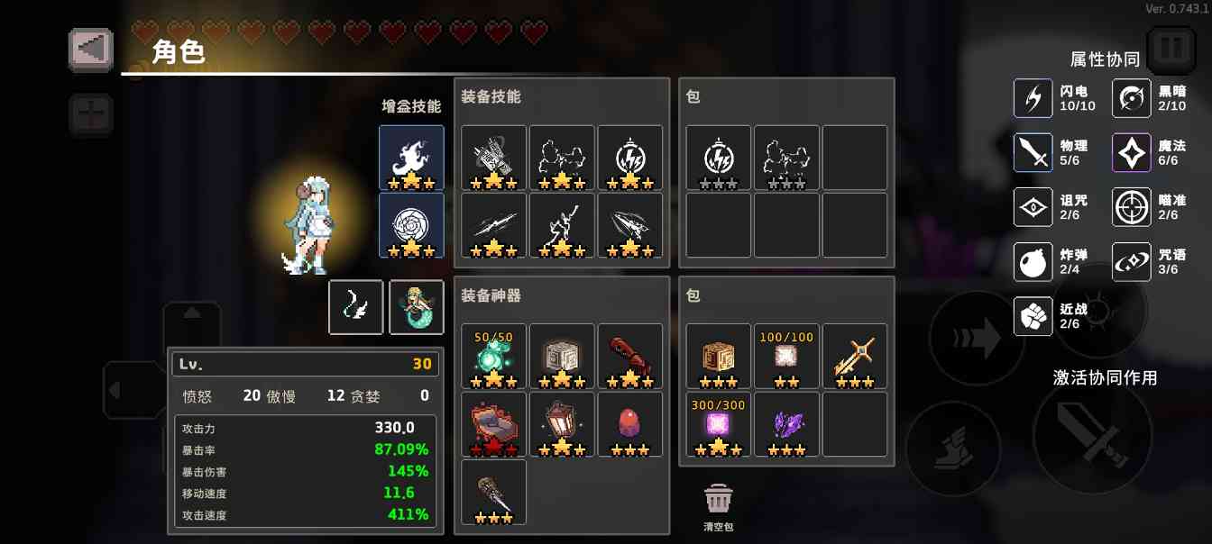 疾风骑士基础的问题 封面图 - 冰河游戏