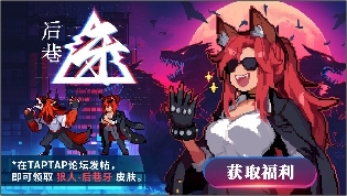 疾风骑士9月12日开启「狼人“后巷牙”」稀有皮肤免费送！赢京东卡和道具 封面图 - 冰河游戏