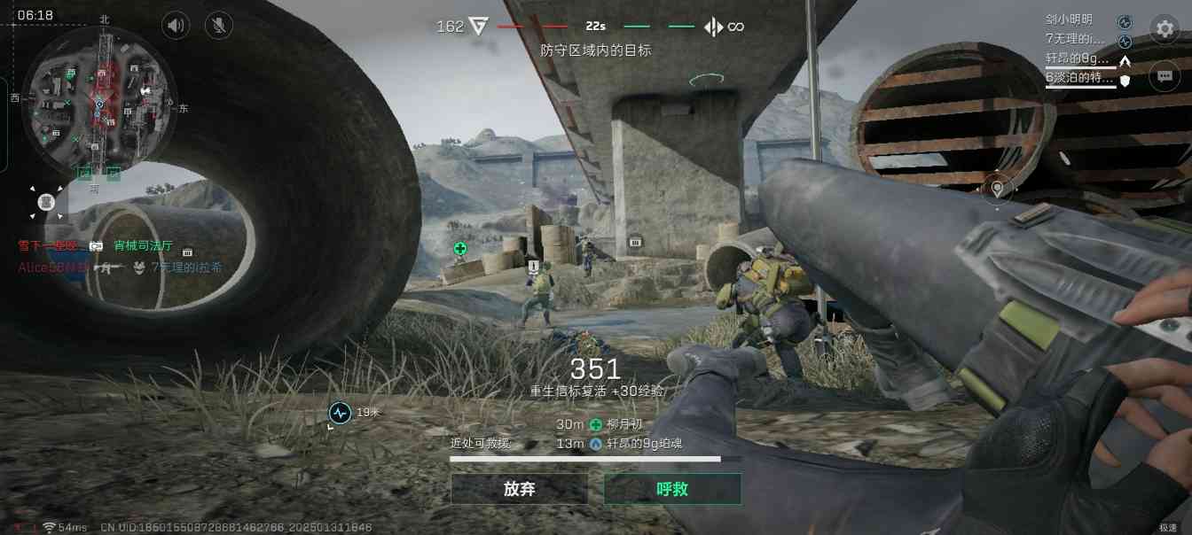 三角洲行动三角洲行动：断轨地图里最值得插 - 冰河游戏游戏攻略配图