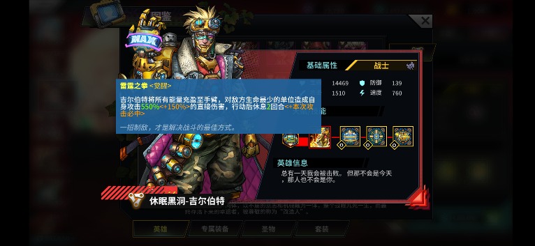 明日边境明日边境全红卡分析（BN永乐大典之机械篇） 封面图 - 冰河游戏