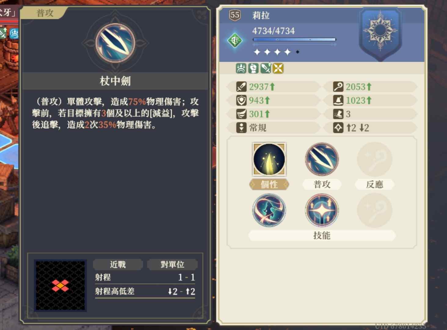 铃兰之剑：为这和平的世界【角色前瞻】防御者莉拉，技能前瞻（暂定技能） 封面图 - 冰河游戏