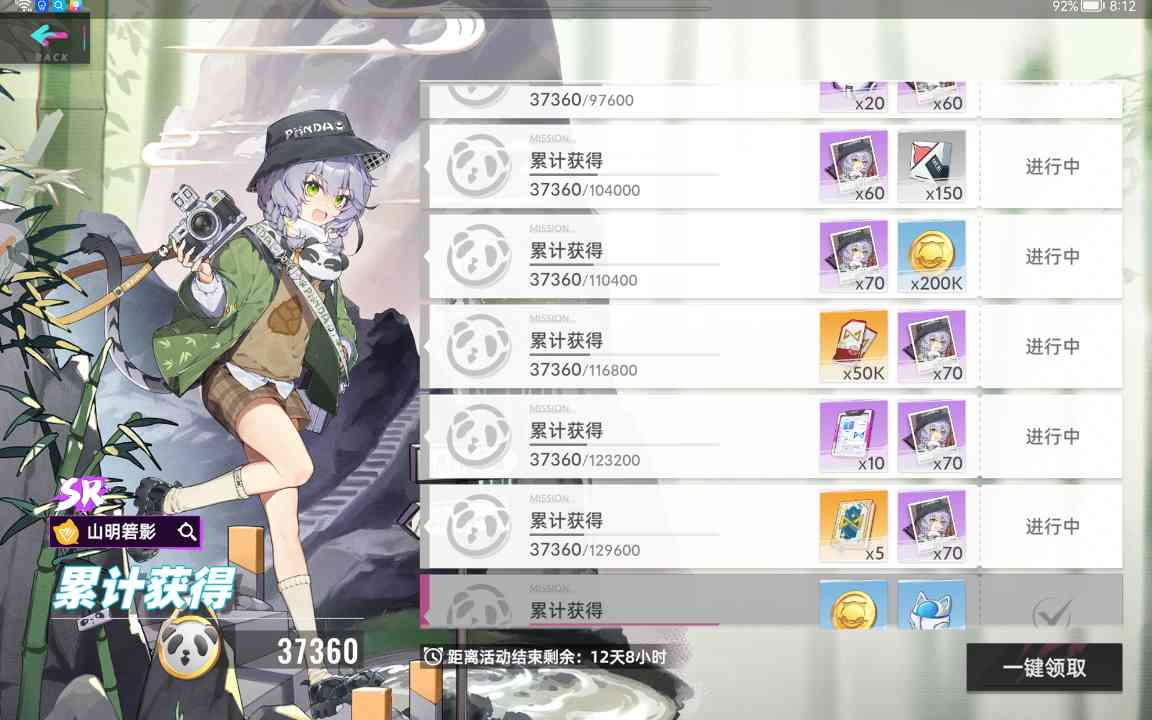 猫之城活动体力（个人见解） - 冰河游戏游戏攻略图片