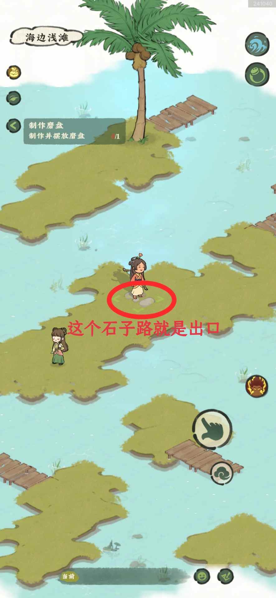 仙山小农温馨提示 封面图 - 冰河游戏
