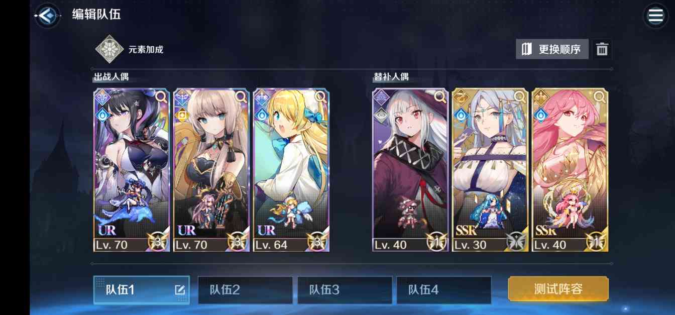 复苏的魔女分享一下自己的阵容 封面图 - 冰河游戏