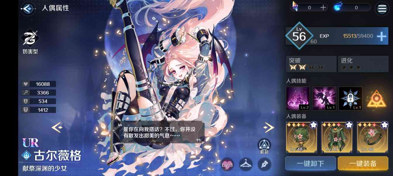 复苏的魔女蛇女yyds 封面图 - 冰河游戏