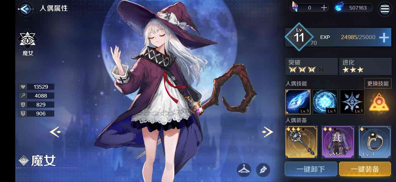 复苏的魔女第三章间章boss通关方法 封面图 - 冰河游戏