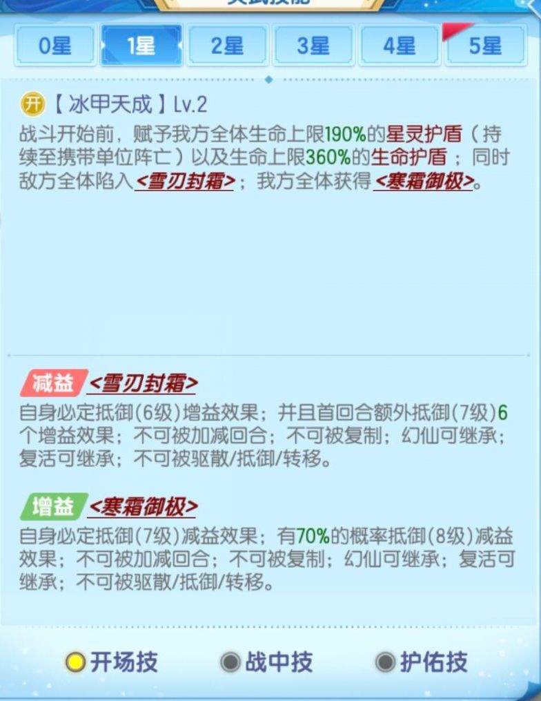 道友请留步琉璃灵武•寒霜刃测评 封面图 - 冰河游戏