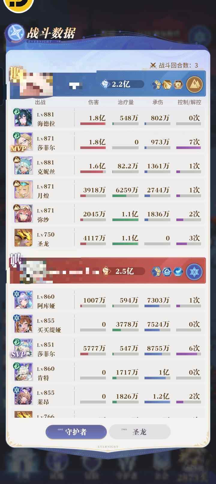永夜降临：复苏土木混合队如何打冰盾狼 封面图 - 冰河游戏