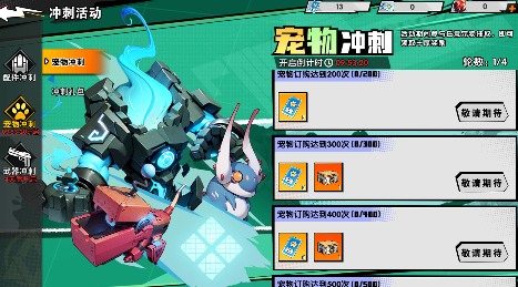远星集结【玩家投稿】宠物培养攻略 封面图 - 冰河游戏