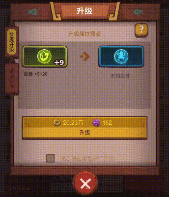 咸鱼之王【咸鱼攻略】梦魇晶石升级消耗参照表，让你升级更有谱！ 封面图 - 冰河游戏