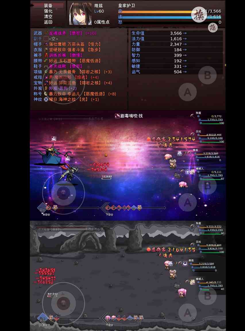 神灵大陆圣枪维兹养成 封面图 - 冰河游戏