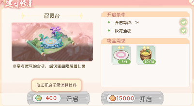 小富婆毛茸茸的小东西居然可以提升种田产量？! 封面图 - 冰河游戏