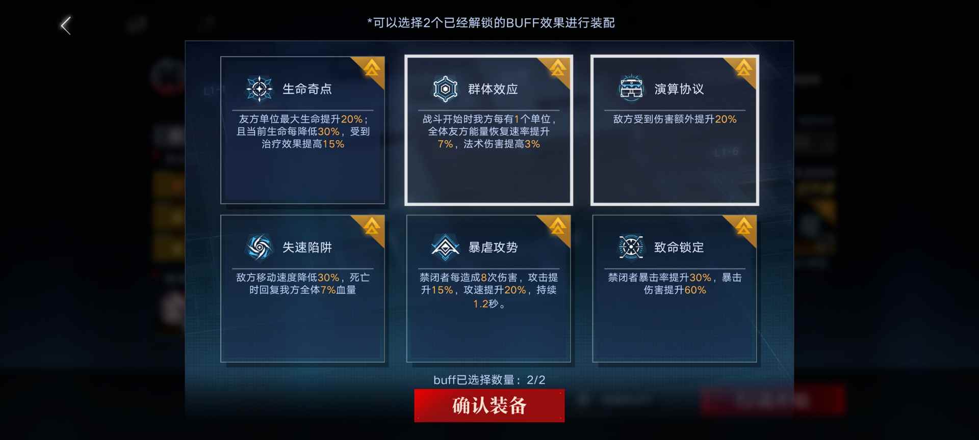 无期迷途数据间隙L1-4～6图文攻略 封面图 - 冰河游戏