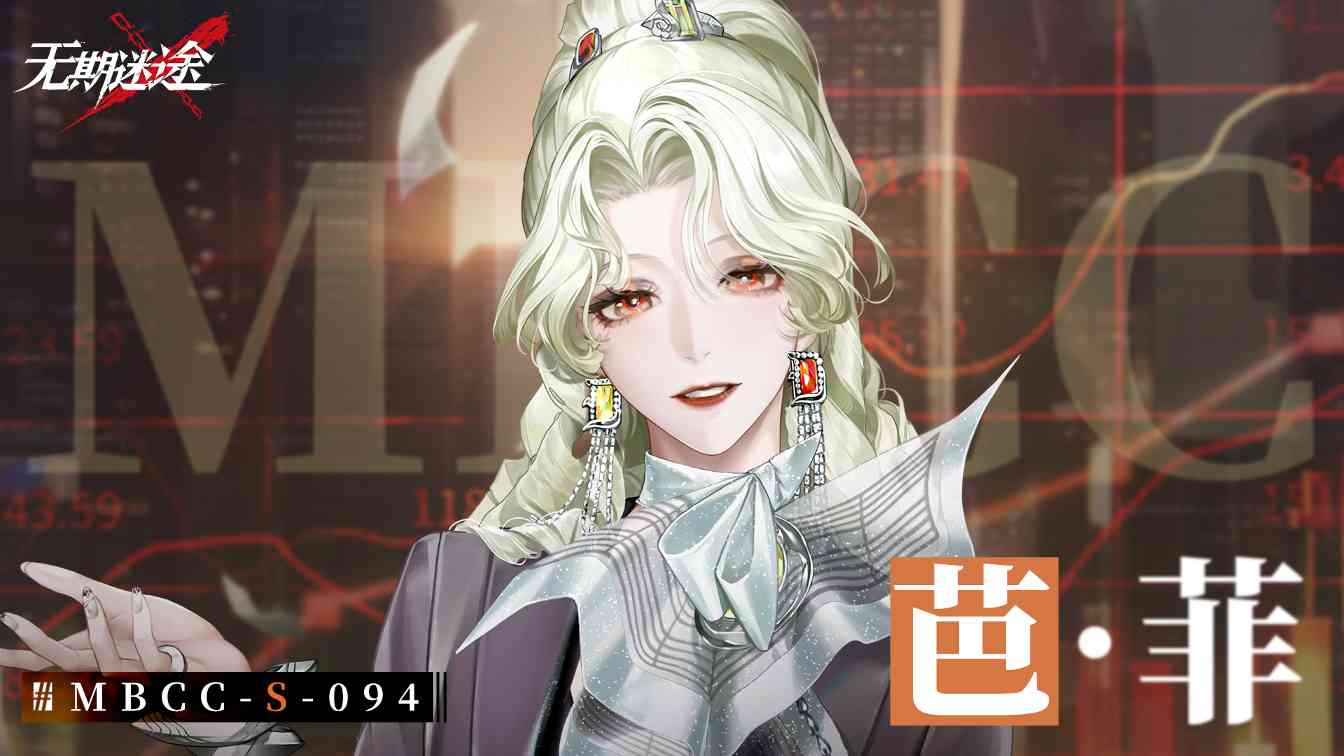 无期迷途常用体系成员、技能加点、烙印（二）诡秘蓝核队·玛格丽塔版 封面图 - 冰河游戏