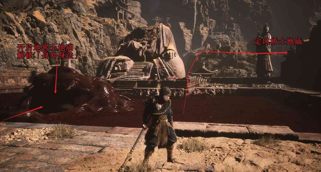 黑神话：悟空《黑神话悟空》定风珠详细获取教程 定风珠在哪拿 封面图 - 冰河游戏