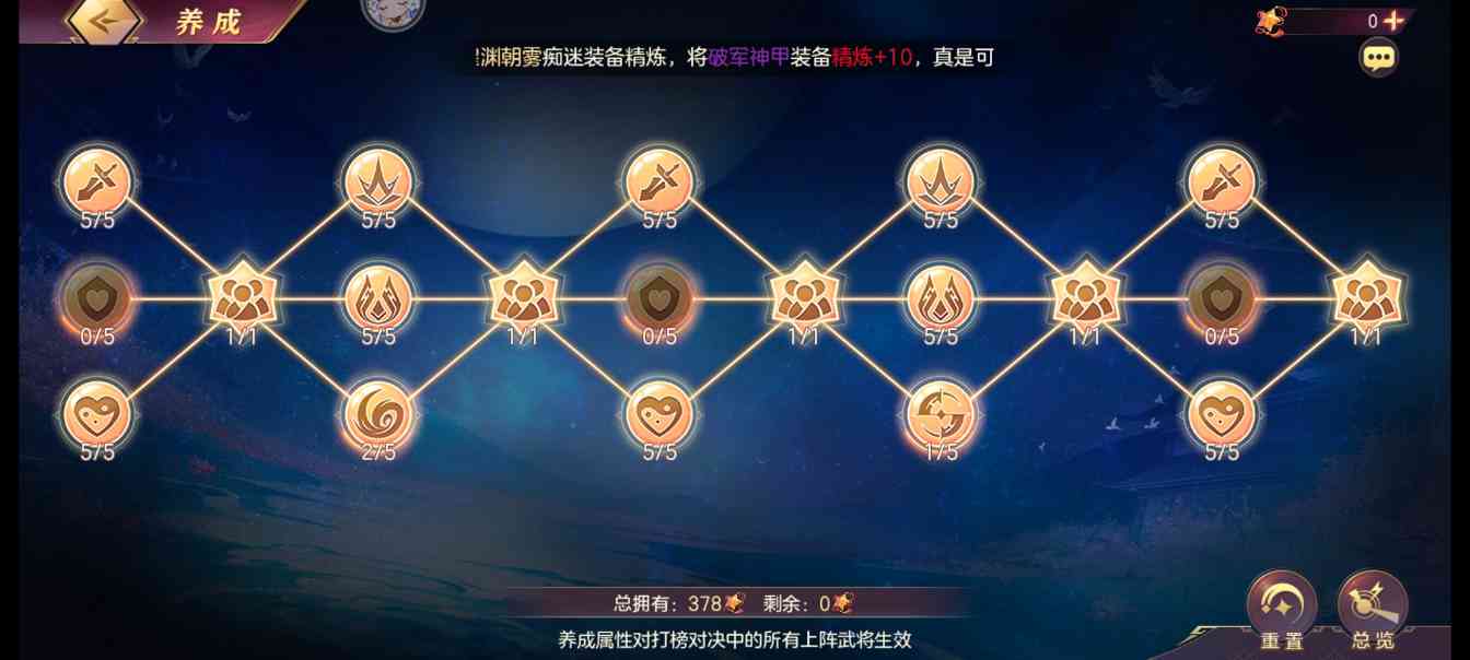 三国志幻想大陆闪耀少女星光计划－打榜对决（梦想鲲鲲） 封面图 - 冰河游戏