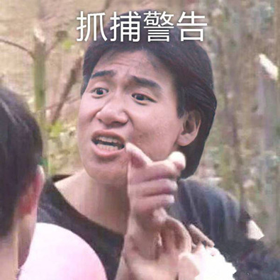 魔法工艺《魔法工艺》法网恢恢 封面图 - 冰河游戏