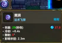 魔法工艺《魔法工艺》进阶版攻略——瘟疫黑洞 封面图 - 冰河游戏