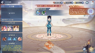新仙剑奇侠传之挥剑问情新赛季神魔3号站位及幻灵要求+全新归墟盘 封面图 - 冰河游戏