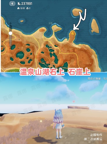 心动小镇心动小镇 10月5日每周粉色泡泡家具泡泡位置 封面图 - 冰河游戏