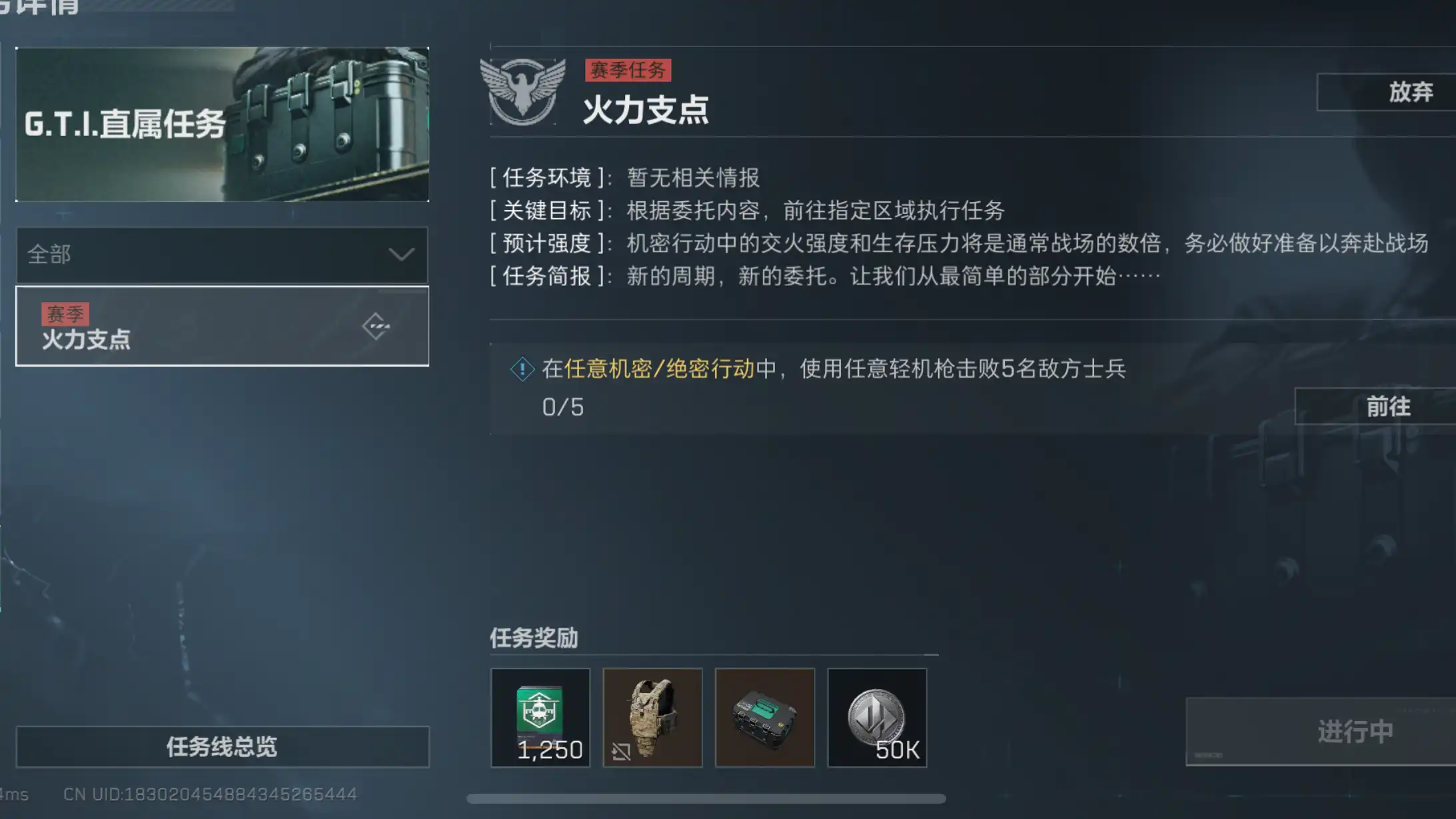 三角洲行动《三角洲》仅需 10w 巨好用的 M249 改枪推荐，助力 3x3 保险任务 封面图 - 冰河游戏