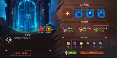 冒险寻宝然后打败魔王萌新不知道的无用小知识 2.0.5版 封面图 - 冰河游戏
