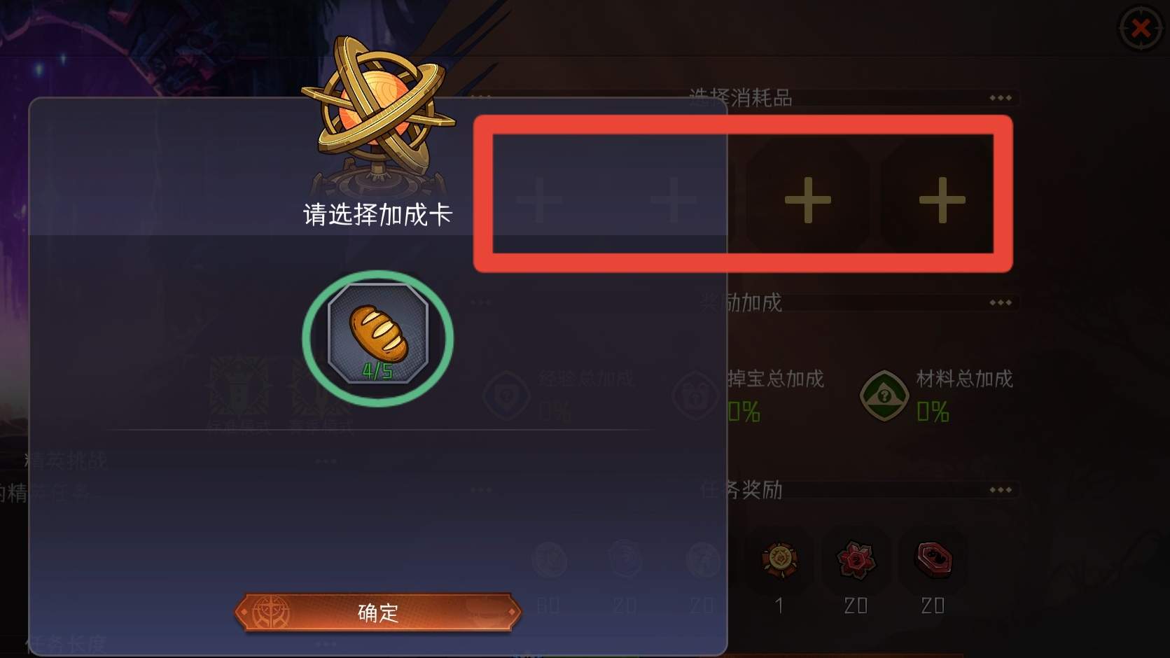 冒险寻宝然后打败魔王让你快速熟悉游戏内容 封面图 - 冰河游戏