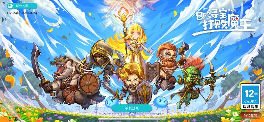 冒险寻宝然后打败魔王新人攻略—地图篇（1） 封面图 - 冰河游戏