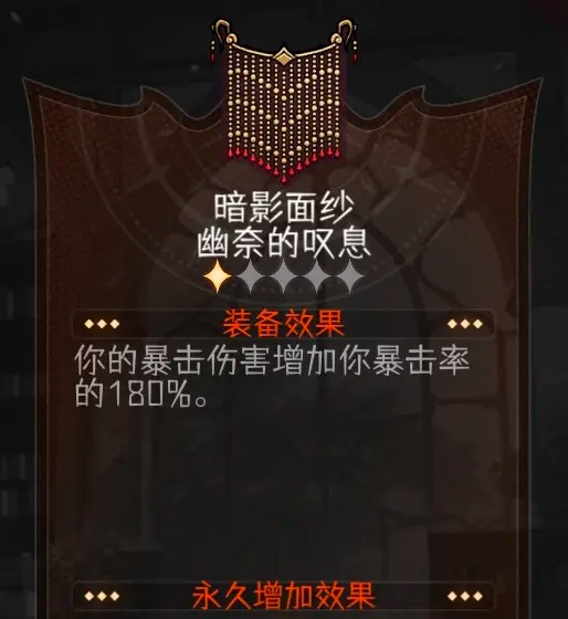 冒险寻宝然后打败魔王【攻略】刺客《幽奈之子》浅攻略 封面图 - 冰河游戏