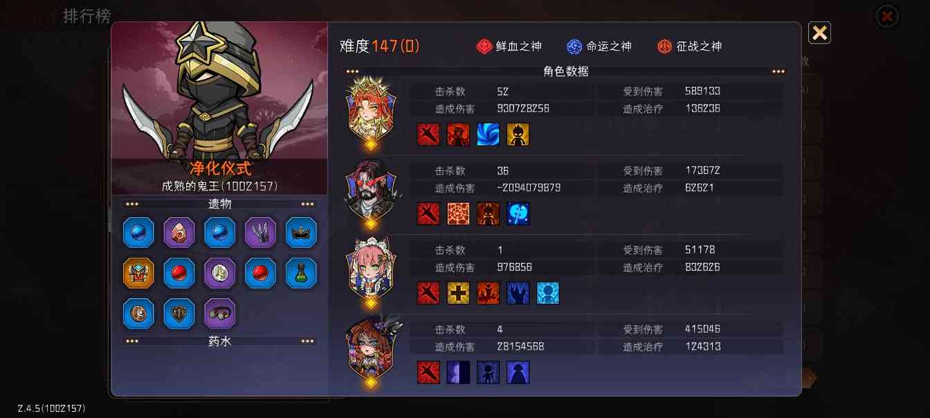 冒险寻宝然后打败魔王S6赛季，150狼王首杀（附S6攻略） 封面图 - 冰河游戏