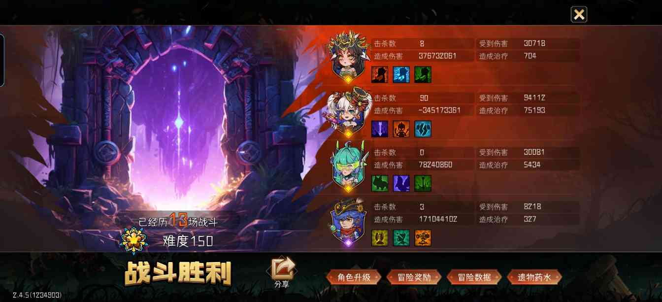 冒险寻宝然后打败魔王【攻略】S6赛季四弓dot召唤队伍简易攻略 封面图 - 冰河游戏