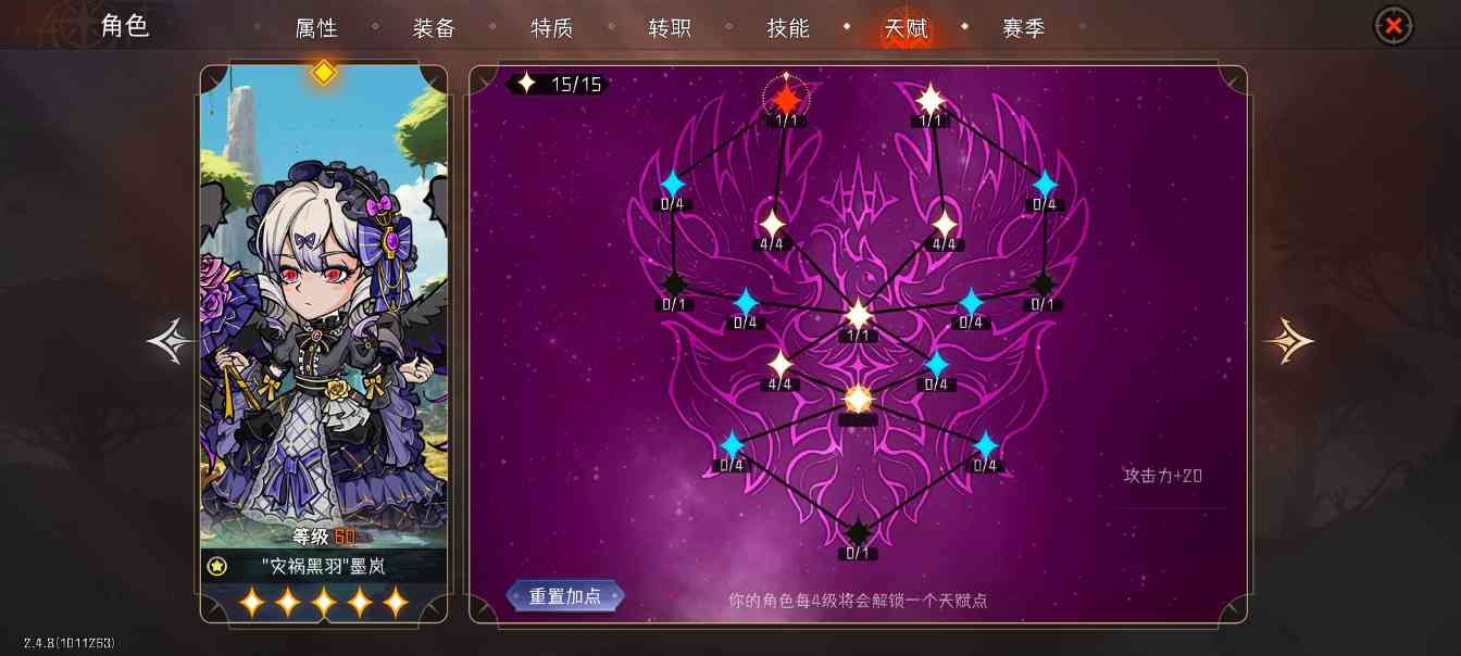 冒险寻宝然后打败魔王【攻略】S6赛季4刺客攻略 封面图 - 冰河游戏