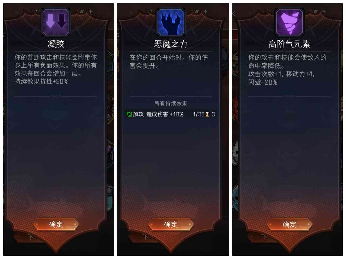 冒险寻宝然后打败魔王召唤物合体推荐（萌新版） 封面图 - 冰河游戏
