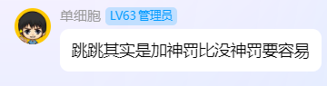 冒险寻宝然后打败魔王【攻略】S9猎神使者——我有细胞的认可，你有吗 封面图 - 冰河游戏