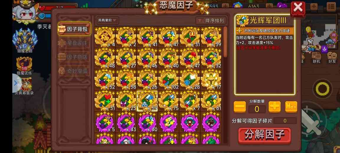 见习猎魔团关于放置因子的一些细节化补充——金因子篇 封面图 - 冰河游戏