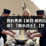 我的勇者【褪羽•斯托拉斯】【新水战士】【世界】新水战世界攻略(图3) 我的勇者【褪羽•斯托拉斯】【新水战士】【世界】新水战世界攻略(图3)