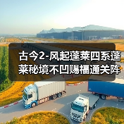 古今2-风起蓬莱四系蓬莱秘境不凹赐福通关阵容推荐(图1) 古今2-风起蓬莱四系蓬莱秘境不凹赐福通关阵容推荐(图1)