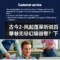 古今2-风起蓬莱听说百草巷无尽幻境很卷？下周我来试一试（图4）