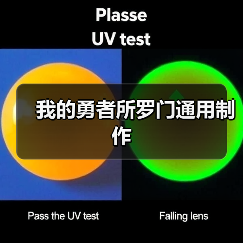 我的勇者所罗门通用制作(图2) 我的勇者所罗门通用制作(图2)