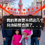 我的勇者要不把这几个兑换码整合算了。。。（图4）
