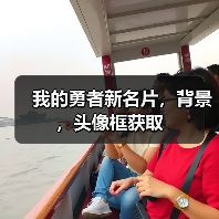 我的勇者新名片，背景，头像框获取（图4）