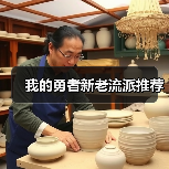 我的勇者新老流派推荐(图2) 我的勇者新老流派推荐(图2)