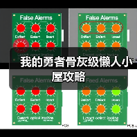 我的勇者骨灰级懒人小屋攻略(图2) 我的勇者骨灰级懒人小屋攻略(图2)