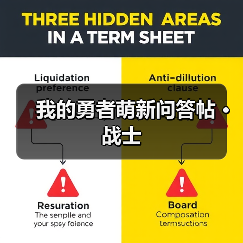 我的勇者萌新问答帖 · 战士(图2) 我的勇者萌新问答帖 · 战士(图2)