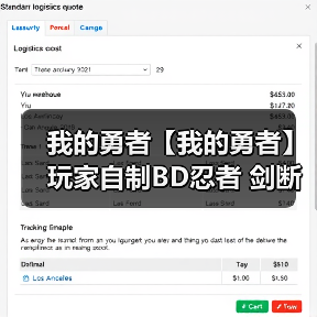 我的勇者【我的勇者】玩家自制BD忍者 剑断万古:魔女凝心(图4) 我的勇者【我的勇者】玩家自制BD忍者 剑断万古:魔女凝心(图4)