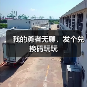 我的勇者无聊，发个兑换码玩玩（图2）