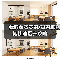 我的勇者零氪/微氪的前期快速提升攻略（图2）